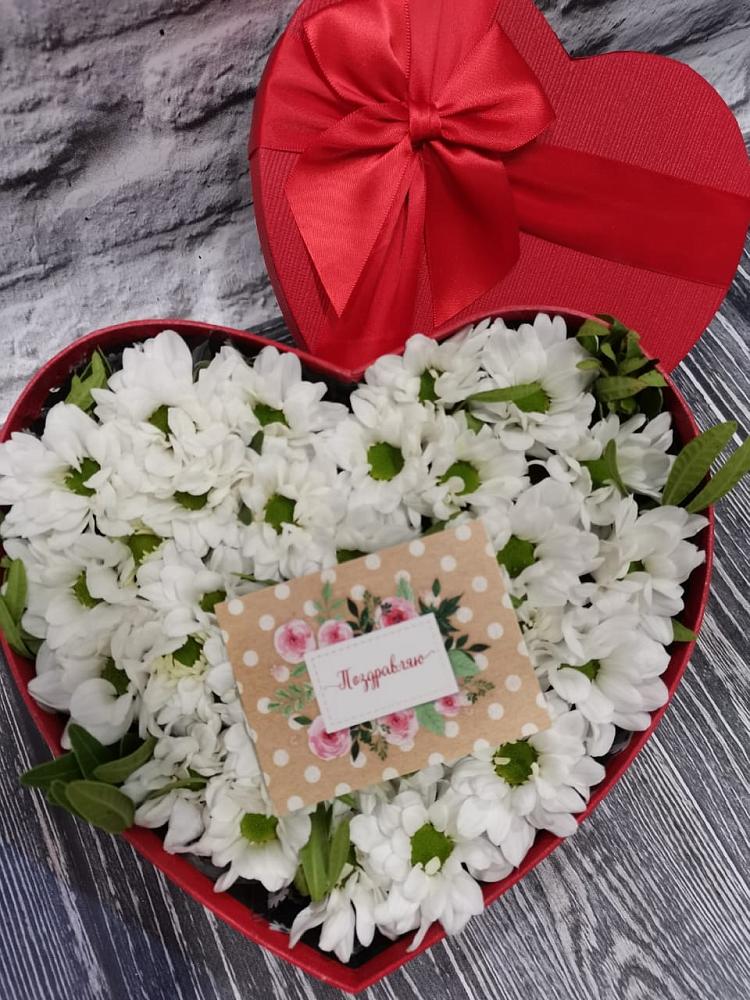 Цветочная композиция из Хризантемы в виде сердца в Мосальске